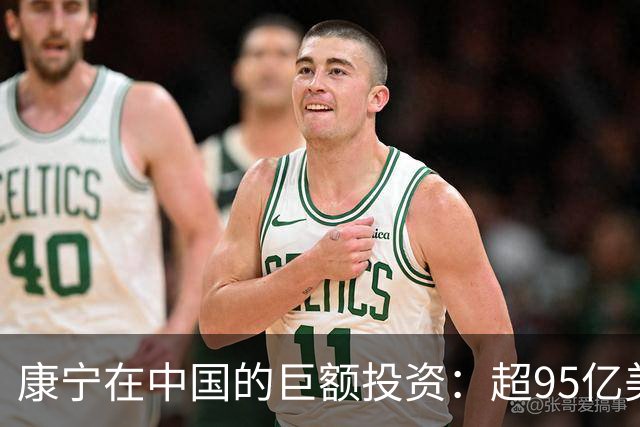 康宁在中国的巨额投资：超95亿美元背后的故事